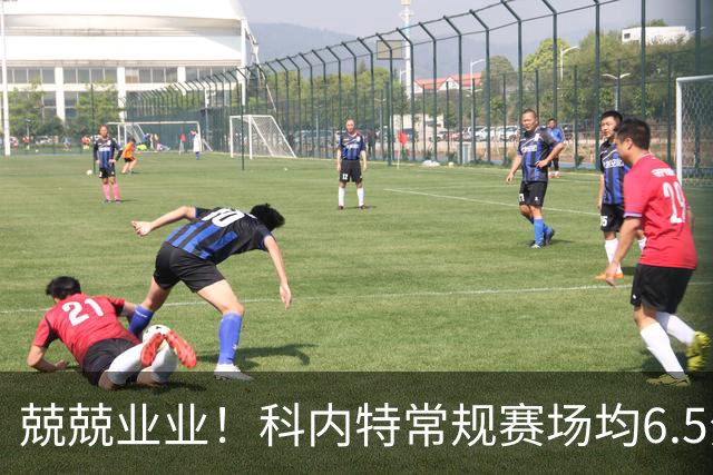 兢兢业业！科内特常规赛场均6.5分6.1板 西决G7追帽哈滕助队客胜